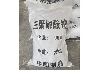 点击查看详细信息<br>标题：三聚磷酸钠（STPP） 阅读次数：22649